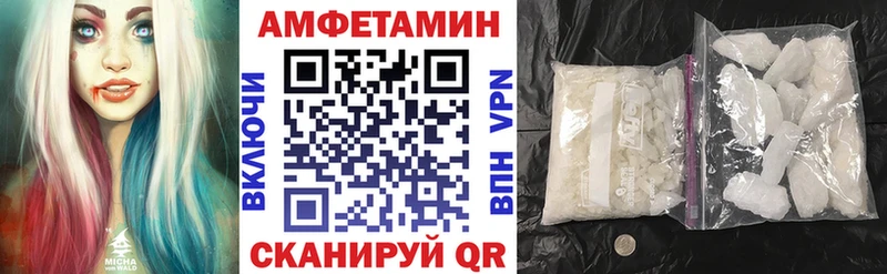 АМФ 97%  MEGA ССЫЛКА  Нефтекумск 
