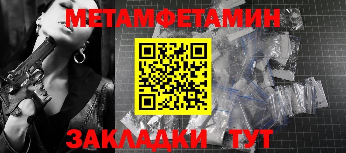 АМФ  АМФ  Вход с VPN  Amphetamine 97%  Нефтекумск 