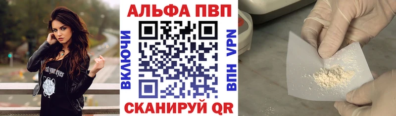 ОМГ ОМГ вход  Нефтекумск  Alpha-PVP Crystall 
