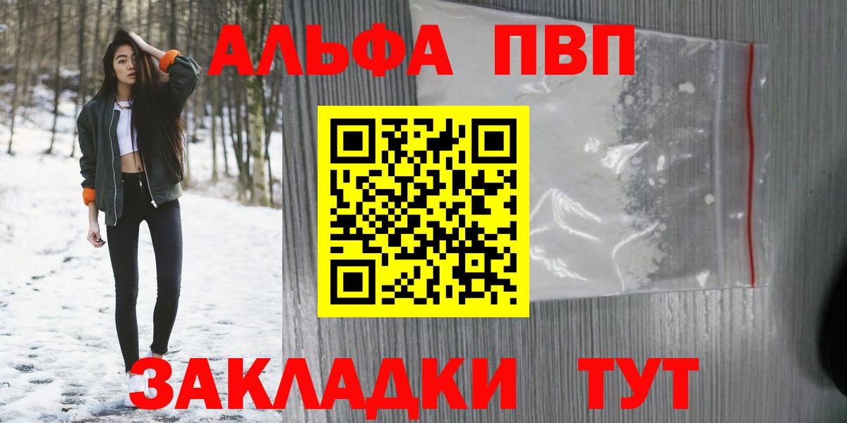 А ПВП крисы CK Нефтекумск