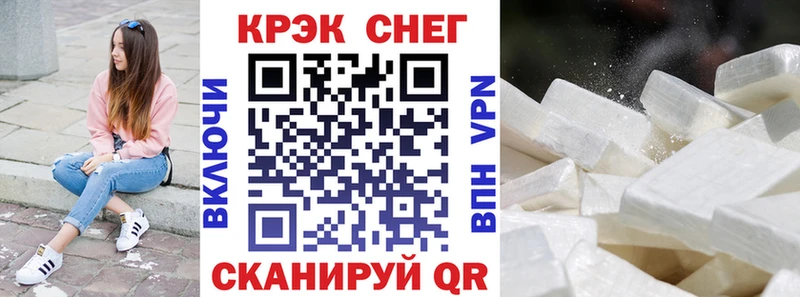 blacksprut сайт  где купить   Нефтекумск  Cocaine Columbia 