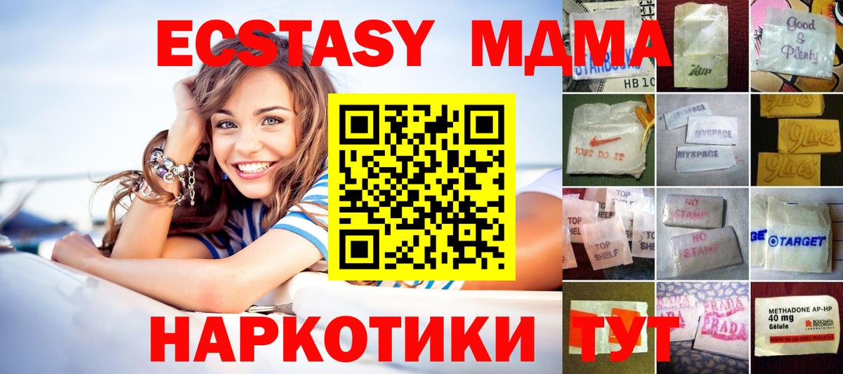 Экстази бентли Нефтекумск