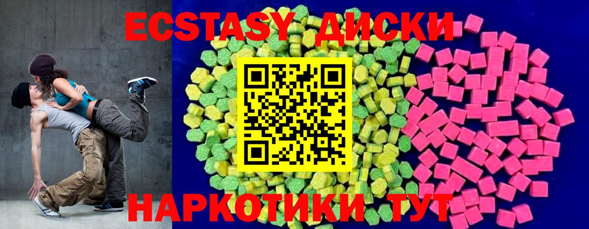 Нефтекумск  ЭКСТАЗИ Philipp Plein  что такое   Вход с VPN  Экстази 