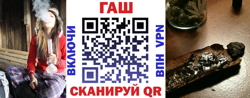 Гашиш Изолятор Нефтекумск