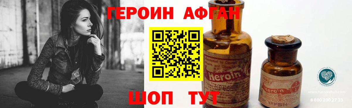 ГАШ  ГАШ  Сколько стоит  Вход с VPN  COCAIN  APVP СОЛЬ кристаллы  Нефтекумск  Мефедрон  