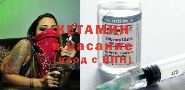 прущие крисы Новодвинск