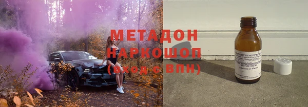 метамфетамин Нягань