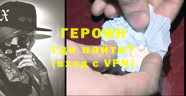 прущие крисы Новодвинск