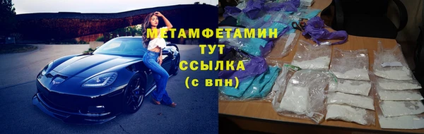 прущие крисы Новодвинск