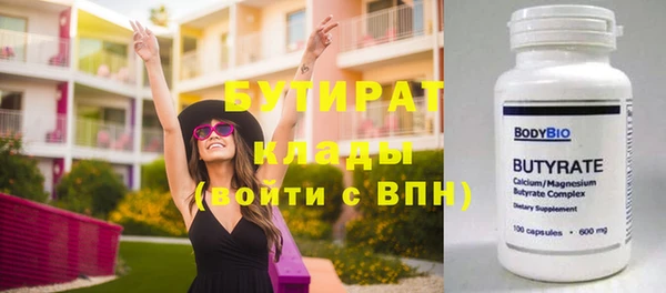 стафф Новокубанск