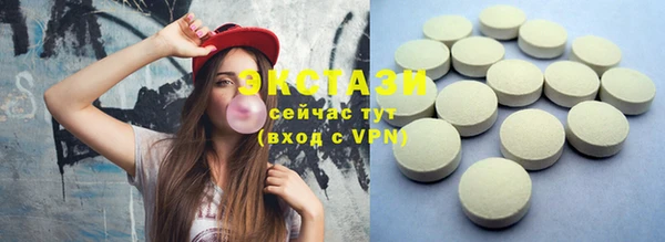 стафф Новокубанск