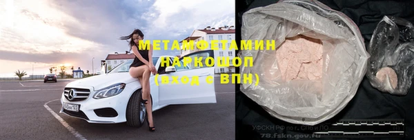 стафф Новокубанск