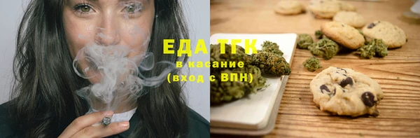 стафф Новокубанск