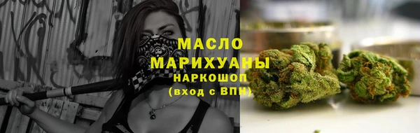 стафф Новокубанск