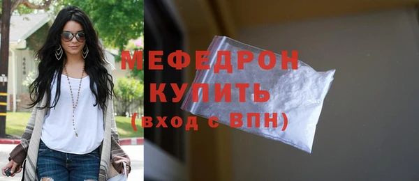 метамфетамин Нягань