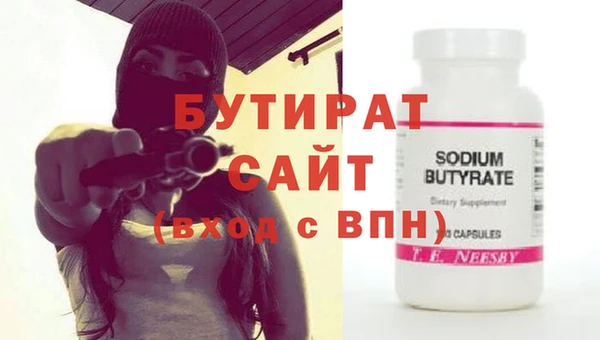 стафф Новокубанск