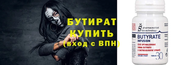 стафф Новокубанск
