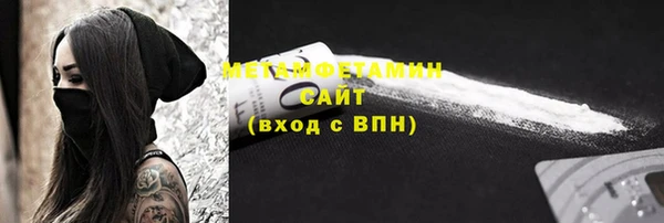 метамфетамин Нягань