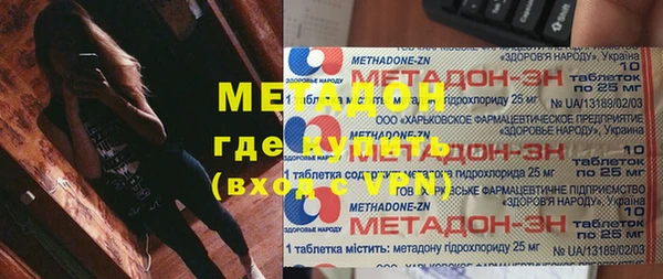 стафф Новокубанск