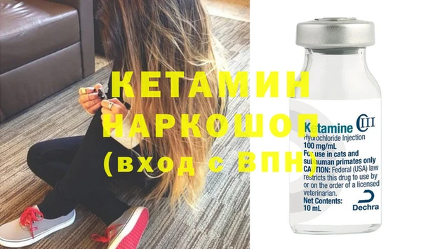 прущие крисы Новодвинск