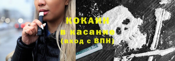 прущие крисы Новодвинск