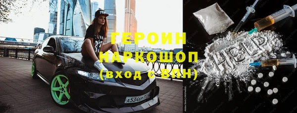 стафф Новокубанск