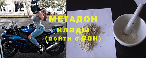 стафф Новокубанск