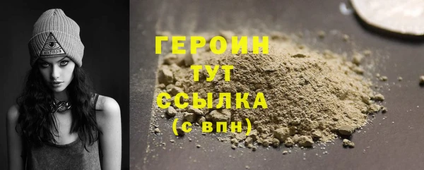 прущие крисы Новодвинск