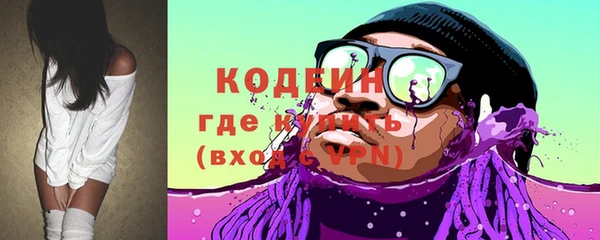 стафф Новокубанск