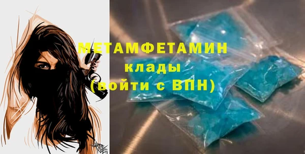 прущие крисы Новодвинск