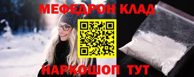 марихуана Абинск