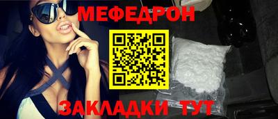 марихуана Абинск