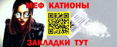 кокаин премиум Первоуральск