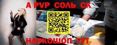 кокаин премиум Первоуральск