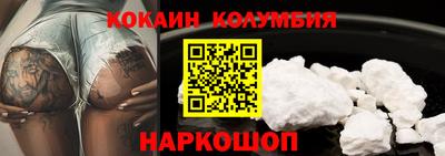 мефедрон VHQ Абакан