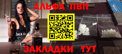 кокаин премиум Первоуральск