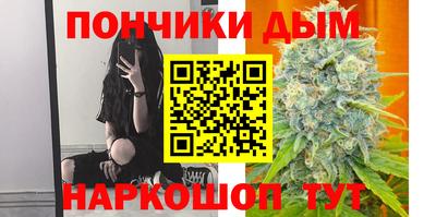 мефедрон VHQ Абакан
