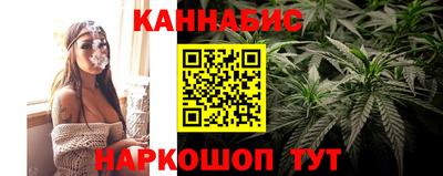 каннабис Азнакаево