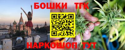 каннабис Азнакаево