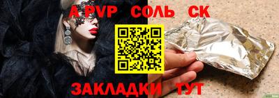 каннабис Азнакаево