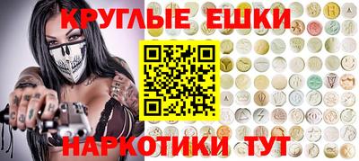 кокаин премиум Первоуральск
