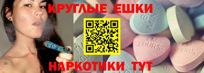 мефедрон VHQ Абакан