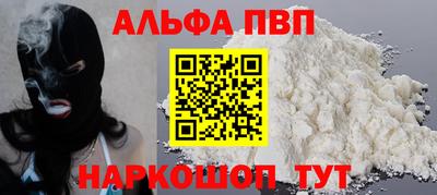 мефедрон VHQ Абакан