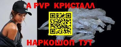 мефедрон VHQ Абакан