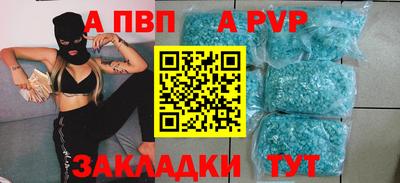 кокаин премиум Первоуральск