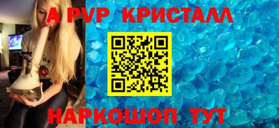 альфа пвп VHQ Партизанск