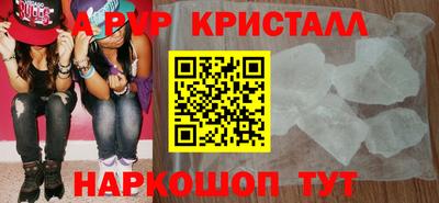 мефедрон VHQ Абакан