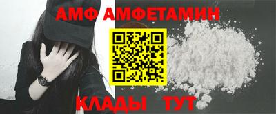 альфа пвп VHQ Партизанск