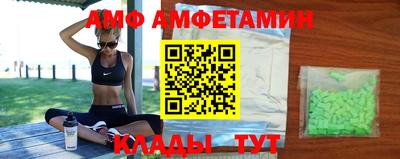 альфа пвп VHQ Партизанск