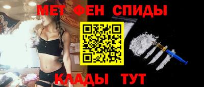 альфа пвп VHQ Партизанск